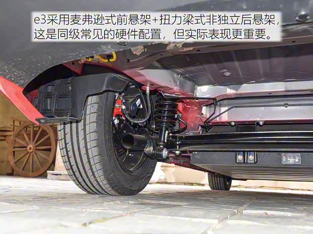 比亞迪 比亞迪e3 2019款 基本型 比亞迪 比亞迪e3 2019款 基本型