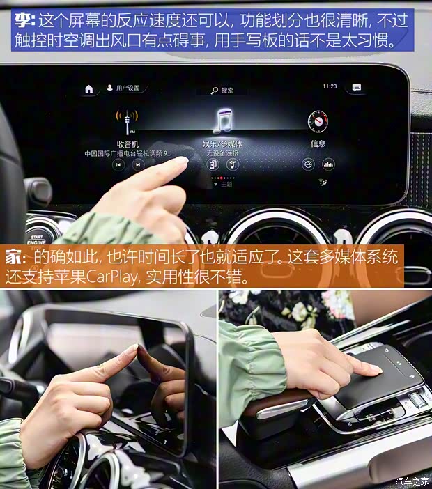 北京奔驰 奔驰GLB 2020款 改款 GLB 200 动感型 北京奔驰 奔驰GLB 2020款 改款 GLB 200 动感型