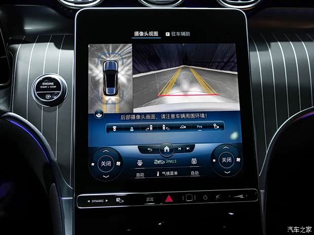 北京奔驰 奔驰GLC 2023款 GLC 300 L 4MATIC 基本型 7座 北京奔驰 奔驰GLC 2023款 GLC 300 L 4MATIC 基本型 7座