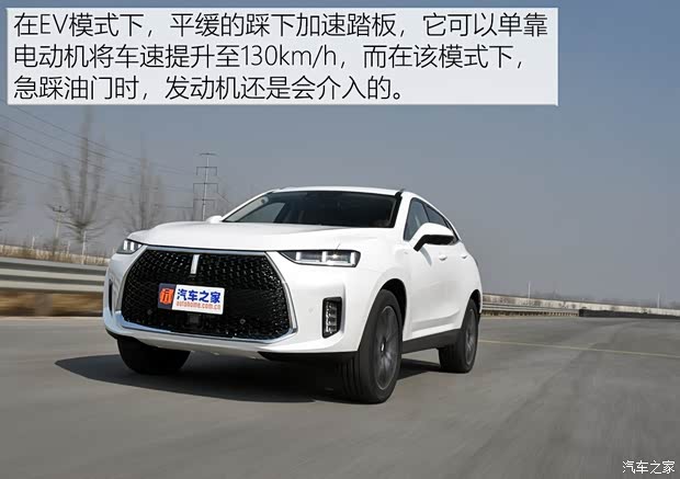 长城汽车 WEY P8 2018款 基本型