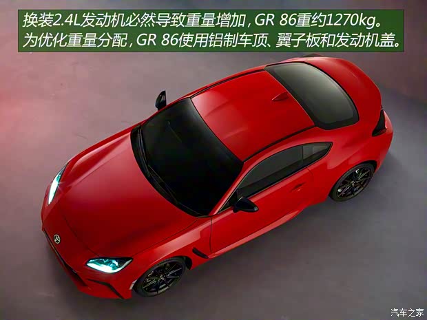 丰田(进口) 丰田86 2021款 GR 86 日本版 丰田(进口) 丰田86 2021款 GR 86 日本版