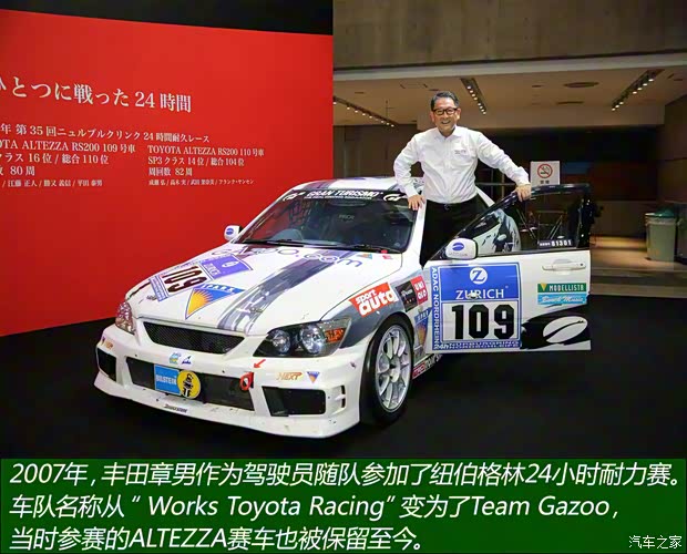 豐田(進(jìn)口) 豐田86 2021款 GR 86 日本版