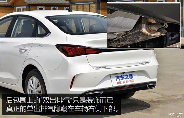 長安汽車 逸動 2020款 PLUS 1.6L GDI 手動精英型