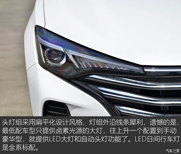 長安汽車 逸動 2020款 PLUS 1.6L GDI 手動精英型