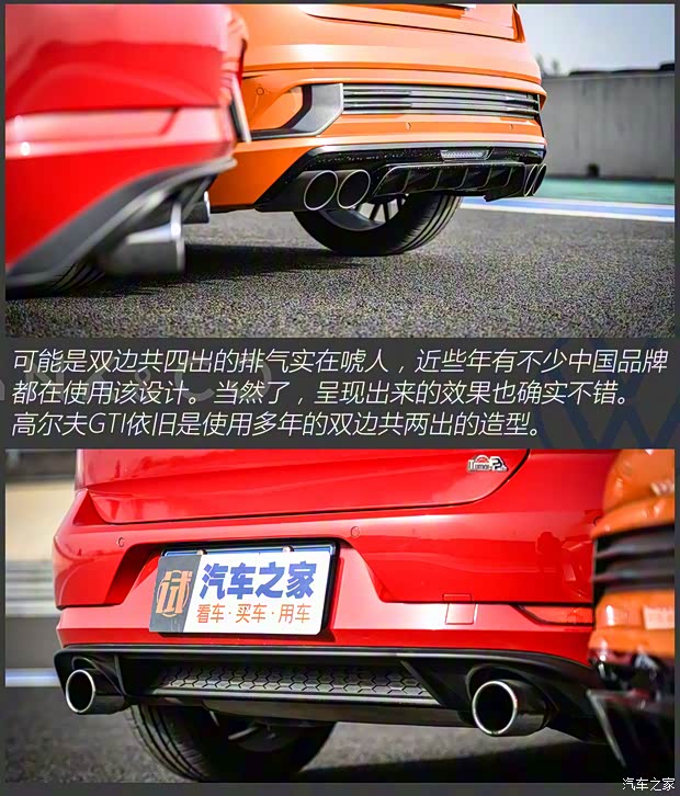 领克 领克02 Hatchback 2021款 2.0TD 基本型 领克 领克02 Hatchback 2021款 2.0TD 基本型