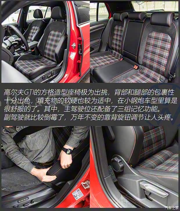 一汽-大眾 高爾夫 2019款 2.0TSI GTI 國V