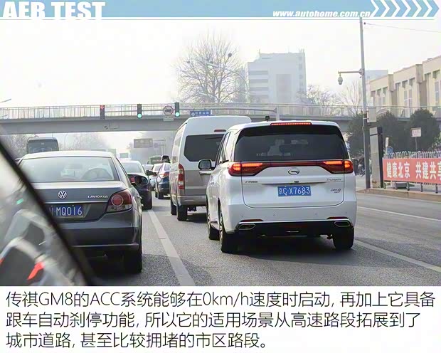 广汽乘用车 传祺GM8 2018款 320T 旗舰版 广汽乘用车 传祺GM8 2018款 320T 旗舰版
