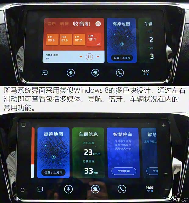 上汽斯柯達 速派 2019款 TSI280 DSG舒適版 