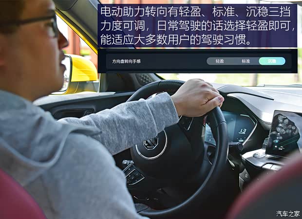 上汽集团 名爵5 2021款 300TGI DCT青奢旗舰版