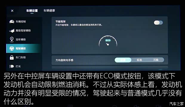 上汽集团 名爵5 2021款 300TGI DCT青奢旗舰版