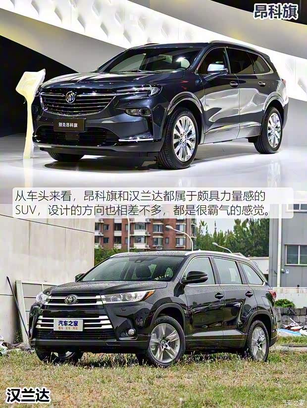 上汽通用别克 昂科旗 2020款 28T 四驱尊享旗舰型 上汽通用别克 昂科旗 2020款 28T 四驱尊享旗舰型