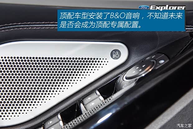 长安福特 探险者 2020款 基本型