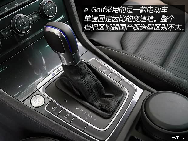 大众(进口) 高尔夫新能源(进口) 2018款 e-Golf