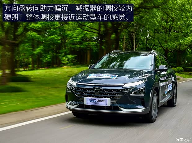 现代(进口) Nexo 2019款 美国版 现代(进口) Nexo 2019款 美国版