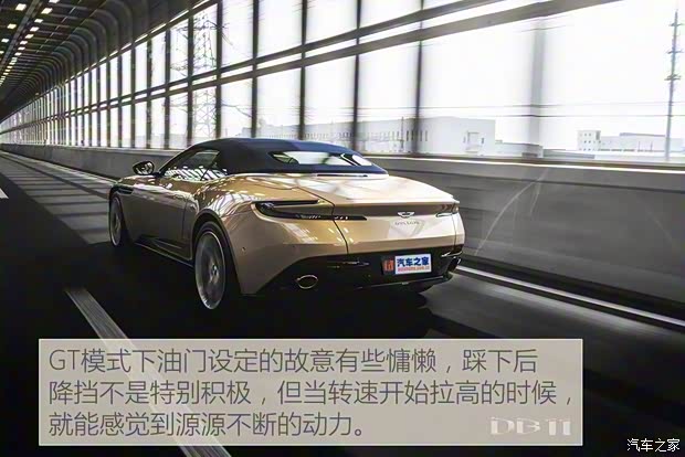 阿斯頓·馬丁 阿斯頓·馬丁DB11 2019款 4.0T V8 Volante 阿斯頓·馬丁 阿斯頓·馬丁DB11 2019款 4.0T V8 Volante