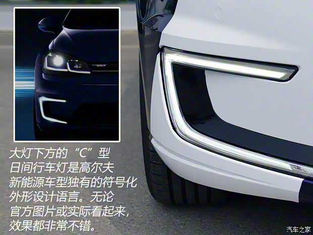 大眾(進(jìn)口) 高爾夫新能源(進(jìn)口) 2018款 e-Golf