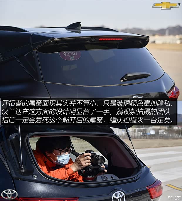 上汽通用雪佛蘭 開拓者 2020款 RS 650T Twin-Clutch四驅(qū)7座擎版