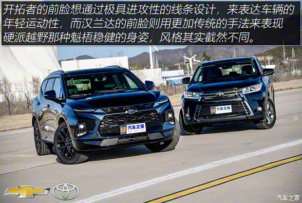 上汽通用雪佛蘭 開拓者 2020款 RS 650T Twin-Clutch四驅(qū)7座擎版