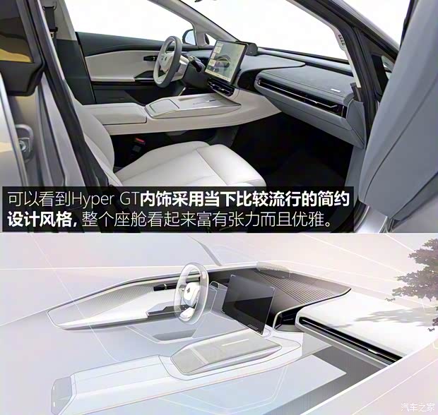 埃安 AION Hyper GT 2023款 试装车 埃安 AION Hyper GT 2023款 试装车