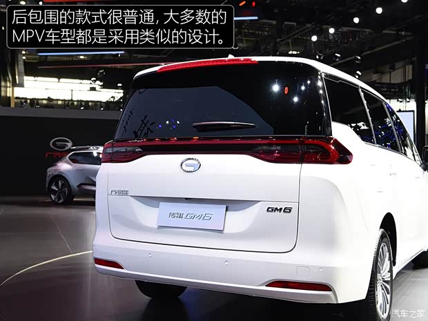 广汽乘用车 传祺GM6 2018款 基本型