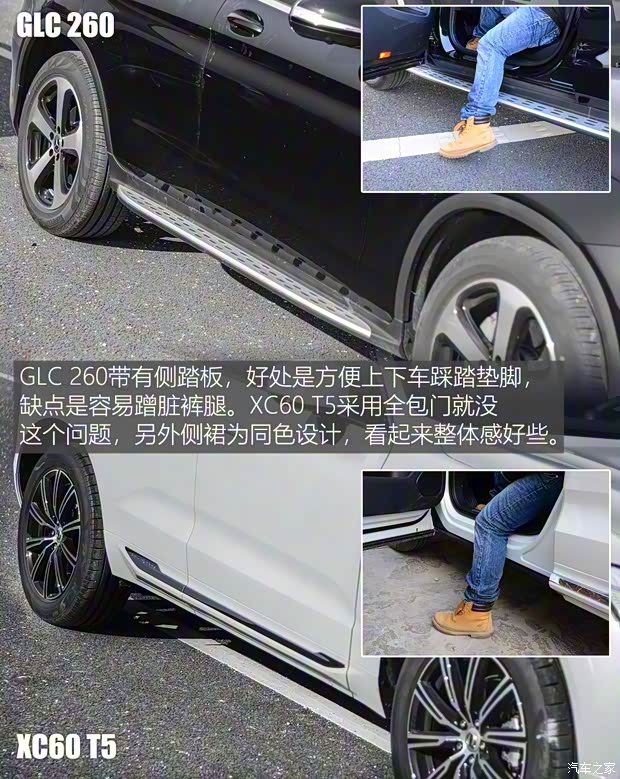 沃尔沃亚太 沃尔沃XC60 2018款 T5 四驱智雅豪华版 沃尔沃亚太 沃尔沃XC60 2018款 T5 四驱智雅豪华版