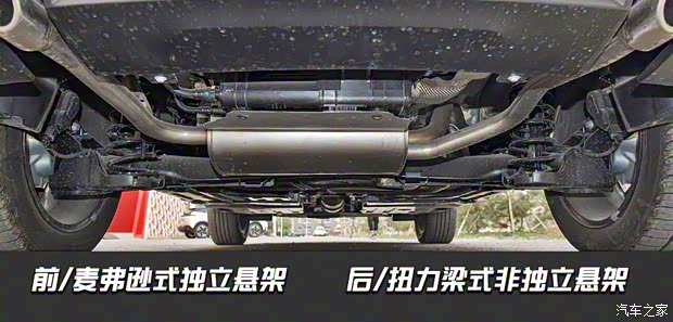 東風(fēng)標(biāo)致 標(biāo)致2008 2020款 230THP 3D臻尚版