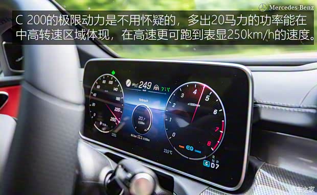 奔驰(进口) 奔驰C级(进口) 2022款 欧洲版