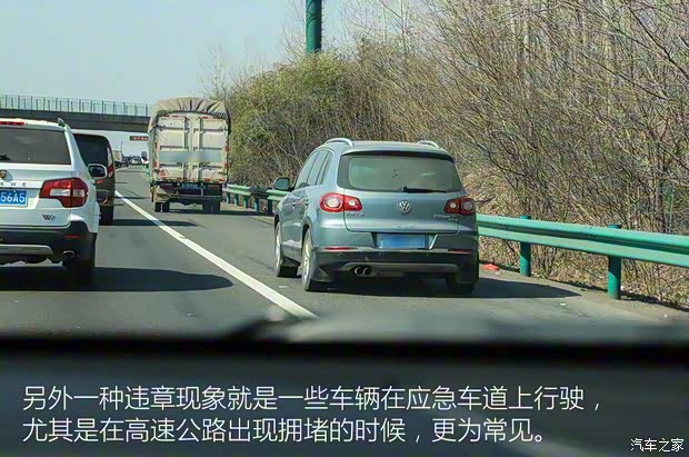 上汽通用雪佛兰 探界者 2017款 550T 自动四驱捍界版 上汽通用雪佛兰 探界者 2017款 550T 自动四驱捍界版