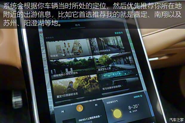 上汽集团 荣威MARVEL X 2018款 后驱版 上汽集团 荣威MARVEL X 2018款 后驱版