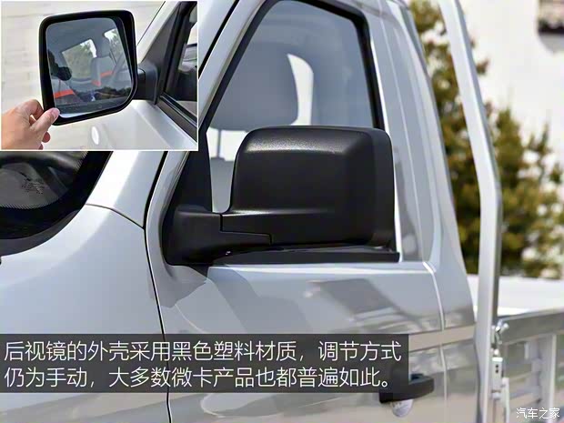 东风小康 东风小康C71 2021款 2.0L LV1超牛版加长版