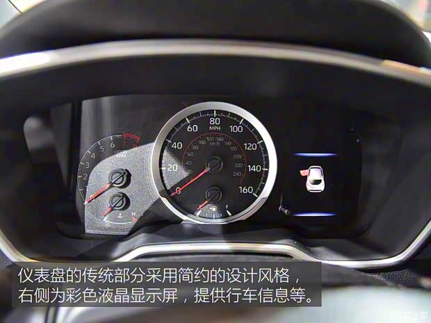 豐田(進(jìn)口) 卡羅拉(海外) 2018款 Hatchback 豐田(進(jìn)口) 卡羅拉(海外) 2018款 Hatchback