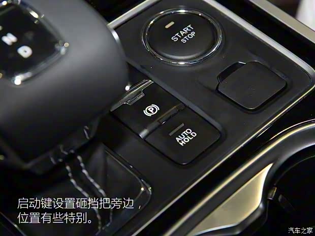 一汽紅旗 紅旗E-HS3 2018款 基本型