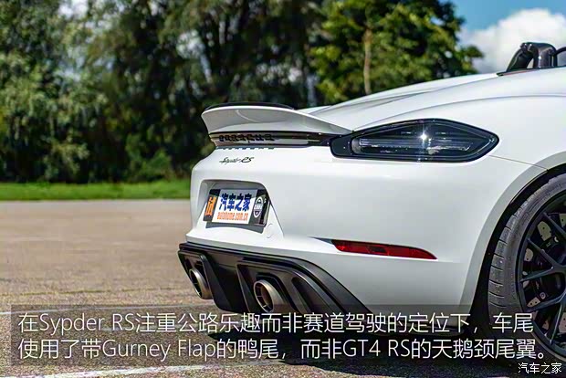 保时捷 保时捷718 2023款 Spyder RS 4.0L