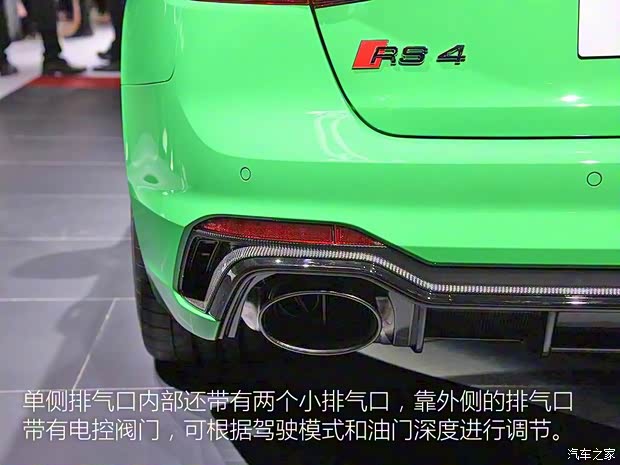 Audi Sport 奧迪RS 4 2018款  RS 4 2.9T Avant