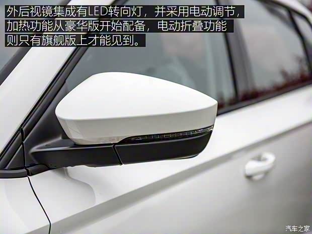 上汽斯柯達(dá) 柯珞克 2018款 TSI230 標(biāo)準(zhǔn)版 上汽斯柯達(dá) 柯珞克 2018款 TSI230 標(biāo)準(zhǔn)版