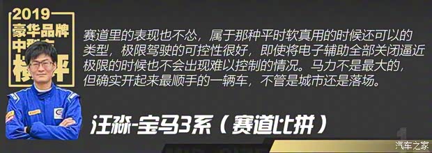 华晨宝马 宝马3系 2020款 325Li M运动曜夜版 华晨宝马 宝马3系 2020款 325Li M运动曜夜版