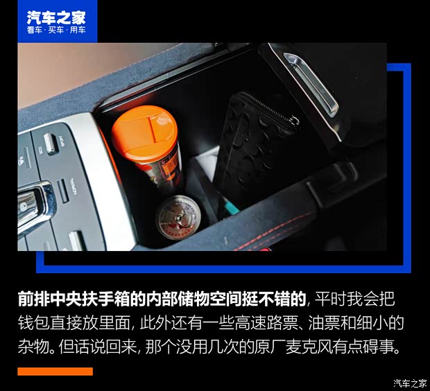 比亚迪 宋PLUS 2020款 1.5T 自动旗舰PLUS