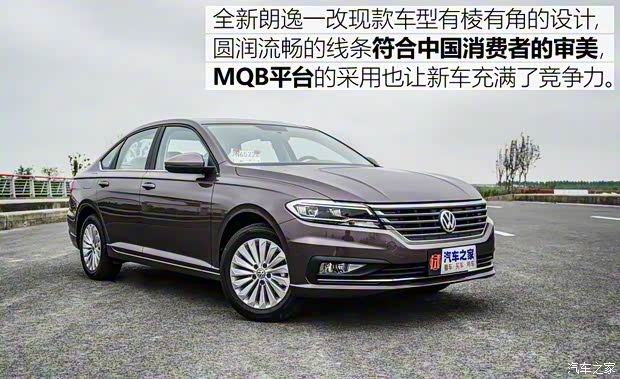 上汽大眾 朗逸 2018款 1.5L 基本型