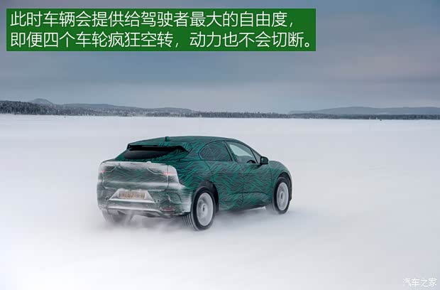 捷豹 捷豹I-PACE 2018款 基本型 捷豹 捷豹I-PACE 2018款 基本型