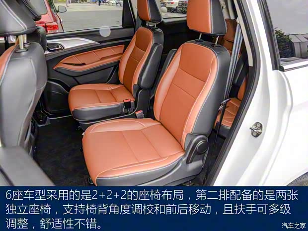 北汽银翔 北汽幻速H5 2018款 1.3T CVT豪华型