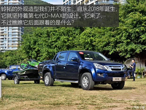 江西五十铃 铃拓 2020款 2.5T四驱自动旗舰版 国VI 加长版JE4D25Q6A