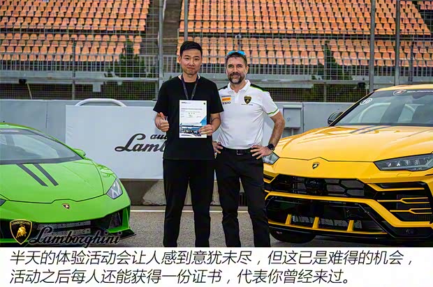 兰博基尼 Huracán 2020款 Huracán EVO RWD