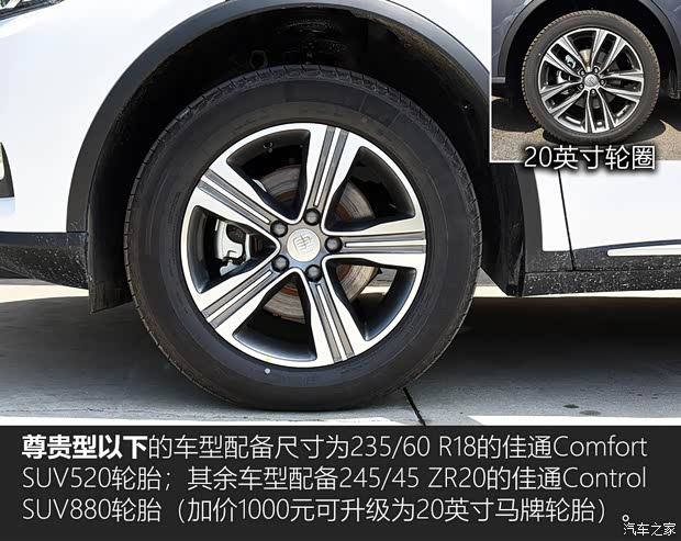 比亞迪 唐 2019款 2.0T 自動智聯(lián)尊馭型 5座 國VI