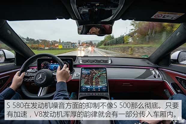 奔驰(进口) 奔驰S级 2021款 S 500 L 4MATIC 奔驰(进口) 奔驰S级 2021款 S 500 L 4MATIC