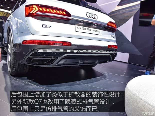 奧迪(進口) 奧迪Q7 2020款 基本型