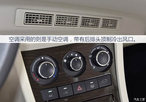 野马汽车 斯派卡 2017款 1.5L 手动豪华型