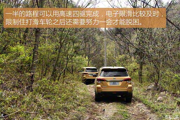 郑州日产 途达 2018款 2.5L 自动四驱旗舰版