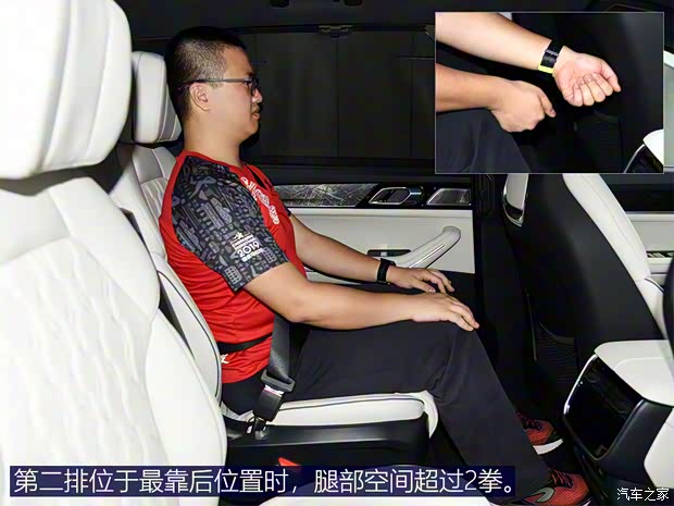 領(lǐng)克 領(lǐng)克09 2021款 2.0T Ultra 六座