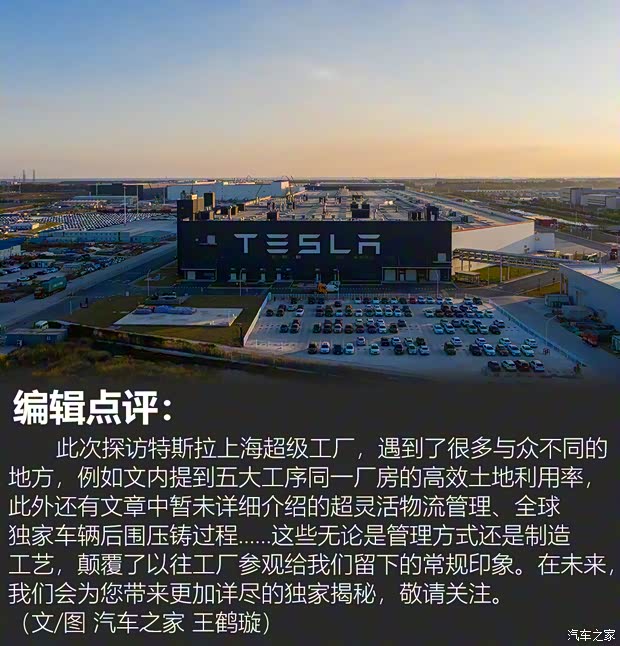 特斯拉中国 Model Y 2021款 长续航全轮驱动版 特斯拉中国 Model Y 2021款 长续航全轮驱动版