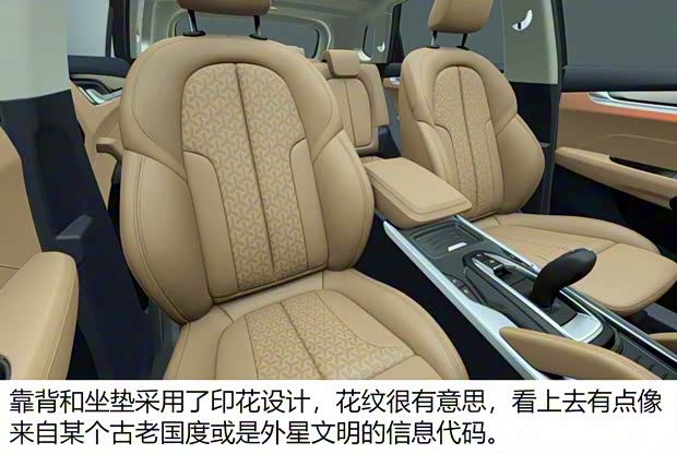 华晨中华 中华V7 2018款 基本型 华晨中华 中华V7 2018款 基本型